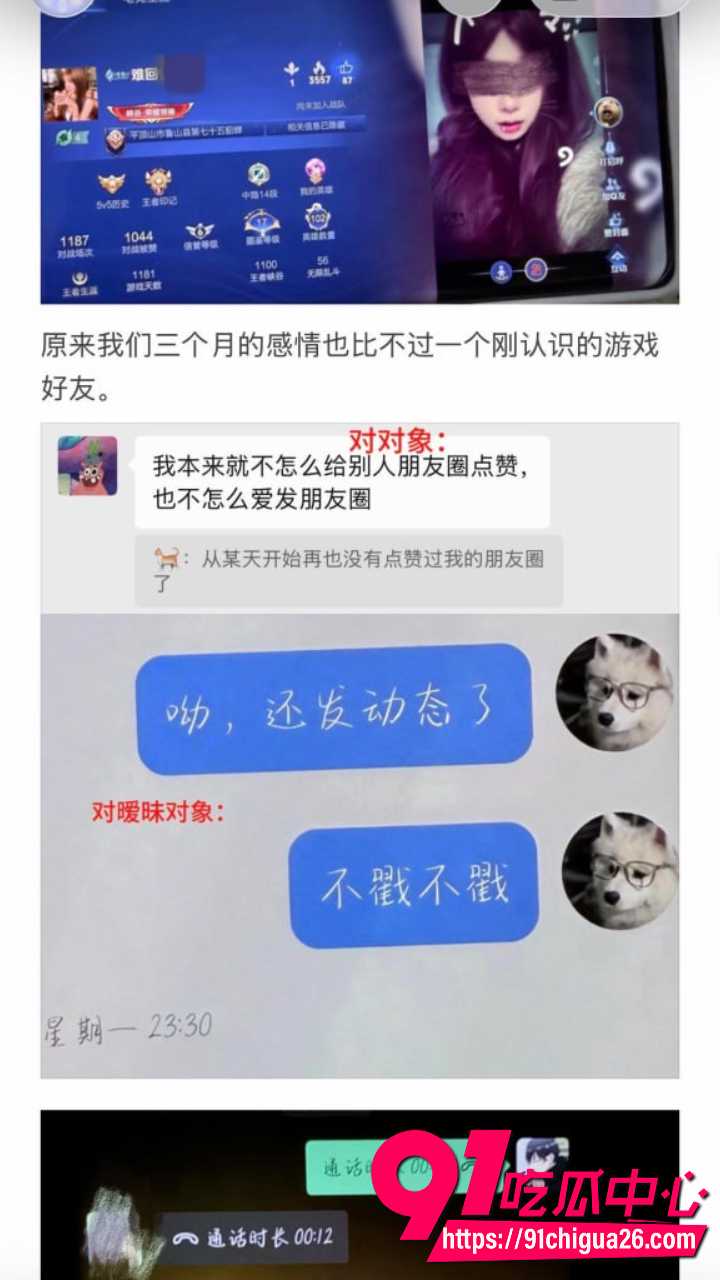 上海渣男王景天出轨河南平顶山小三20 上海渣男王景天出轨河南平顶山小三20