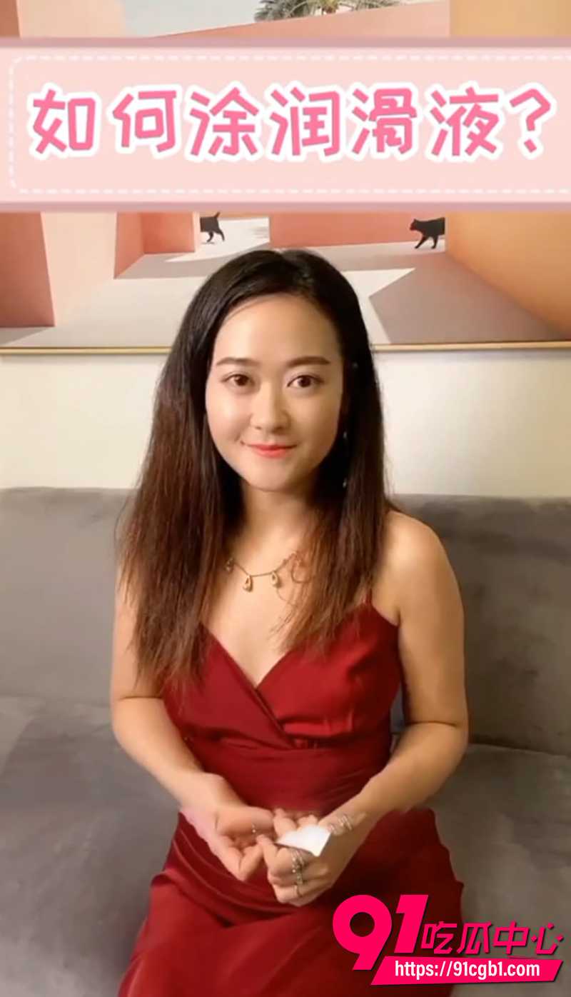 李熙墨性知识课堂合集第二季 红裙女神手把手示范涂润滑液戴套玩玩具 尺度直接拉满到爆！