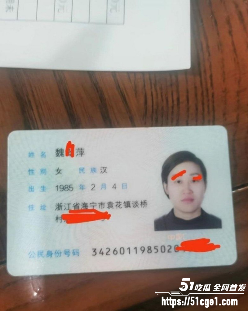 浙江烟酒行老板娘魏翠萍车震偷情01 浙江烟酒行老板娘魏翠萍车震偷情01