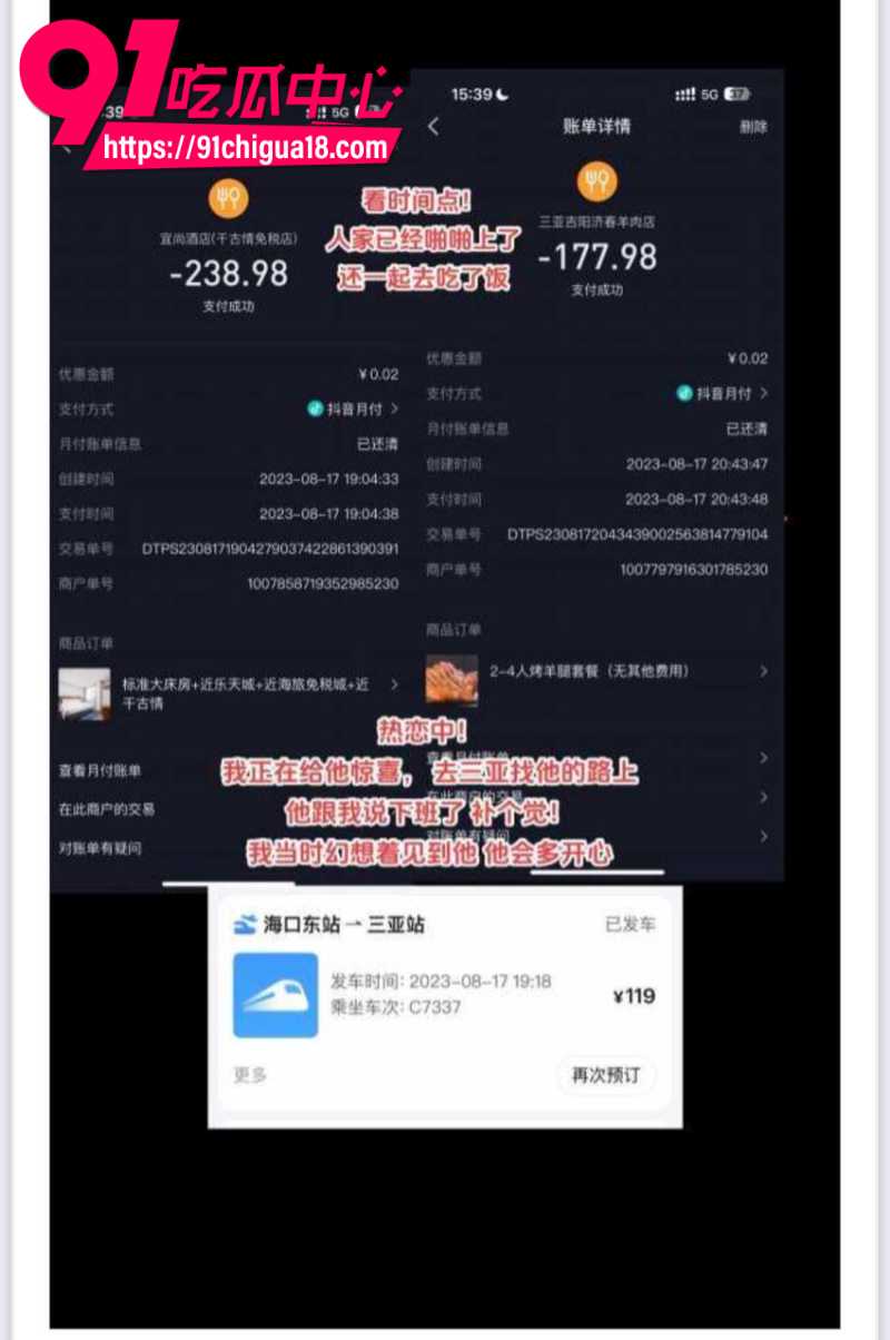 18线短剧男演员罗佳宁花女友钱泡妞软饭硬吃还出轨背刺19 18线短剧男演员罗佳宁花女友钱泡妞软饭硬吃还出轨背刺19