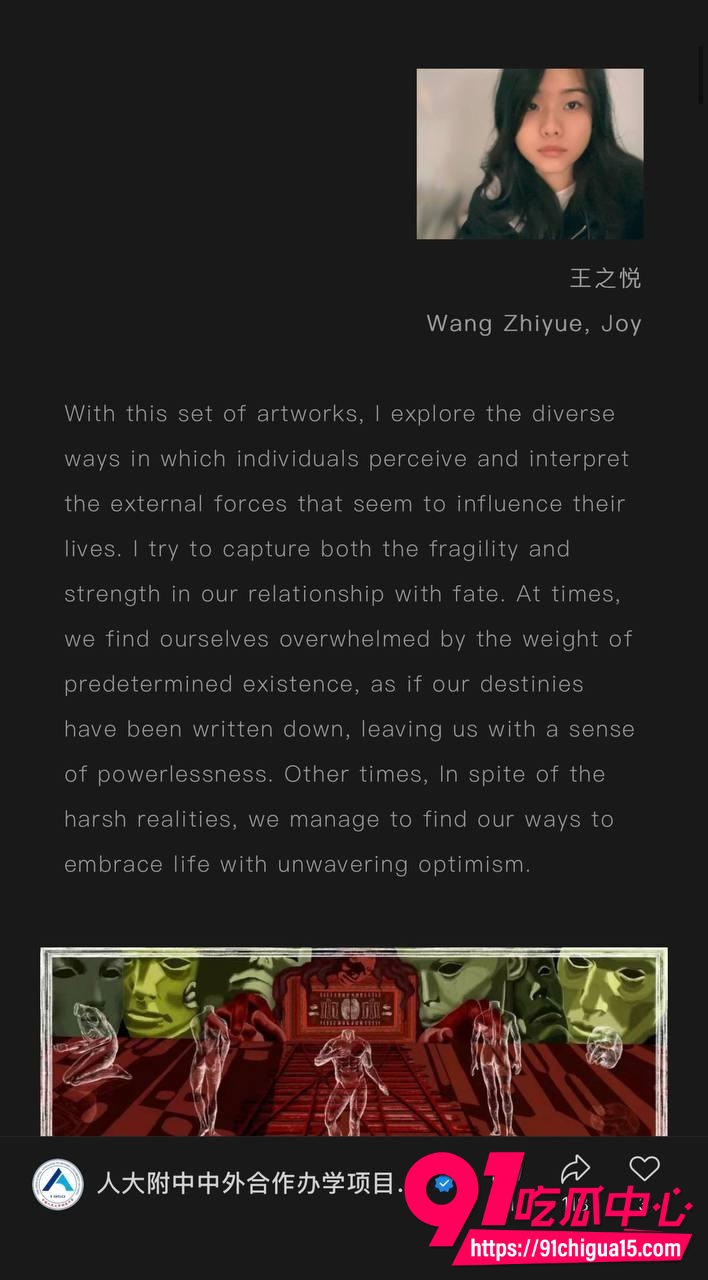 纽约视觉艺术学院王之悦2