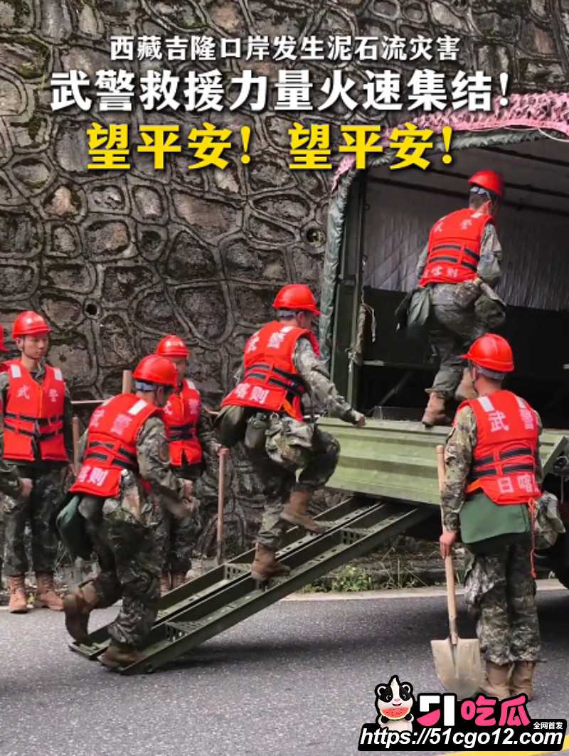 西藏泥石流现场视频03 西藏泥石流现场视频03