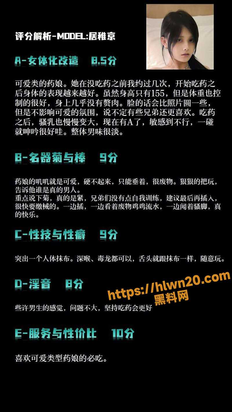 另类探花，老哥约男娘外围居稚京 可爱大屌萌妹露脸吹箫，酒店激情拼刺刀!