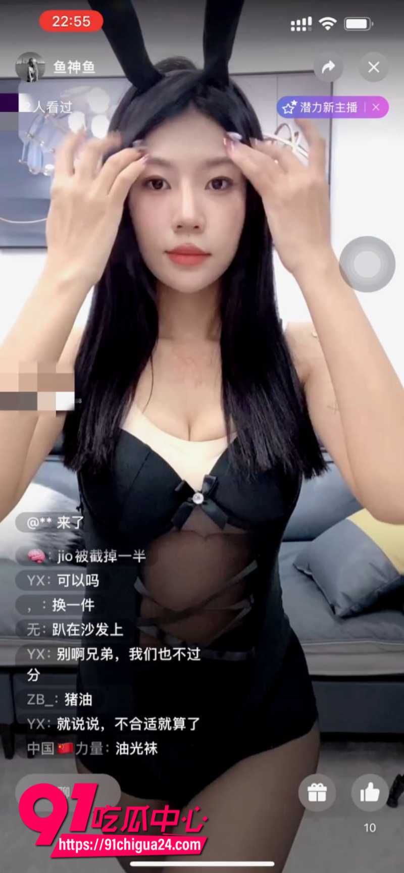 抖音女网红鱼神鱼定制福利3 抖音女网红鱼神鱼定制福利3
