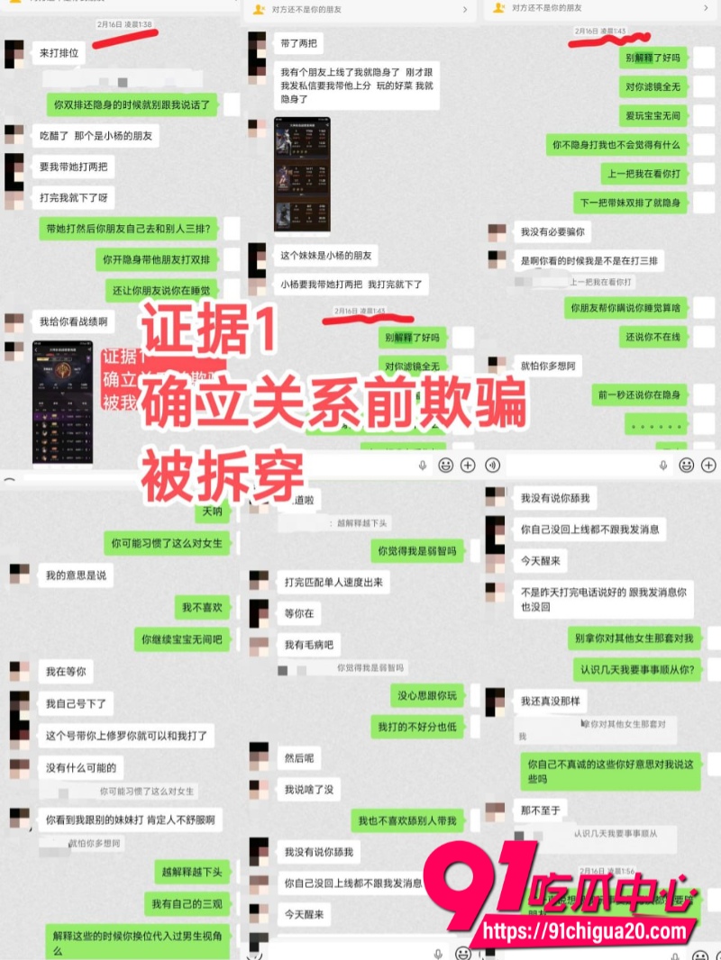 武汉永劫渣男火王9 武汉永劫渣男火王9