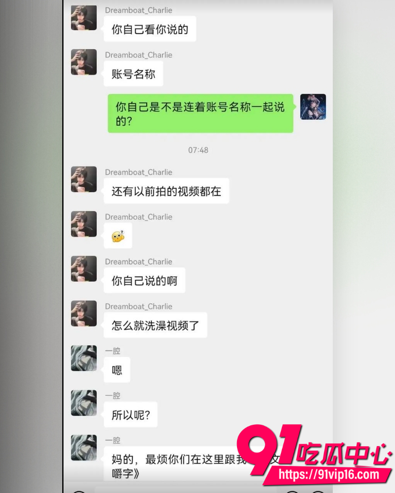 光遇圈280万粉顶级网红Sky凯隐 18 光遇圈280万粉顶级网红Sky凯隐 18