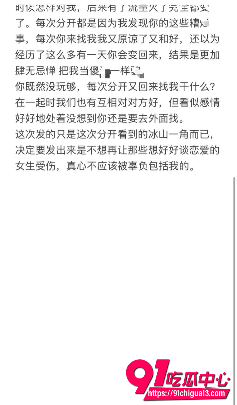 藏族男网红董朱5