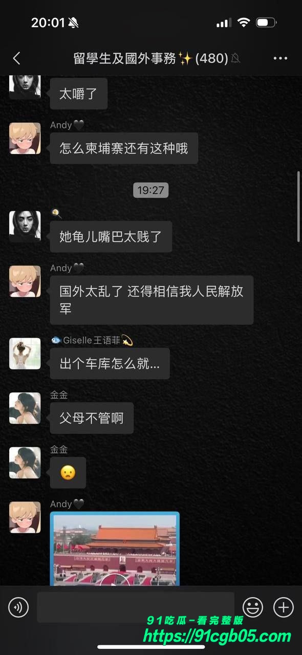 网传 周丽珊 被绑架进了柬埔寨园区，要10万美金10