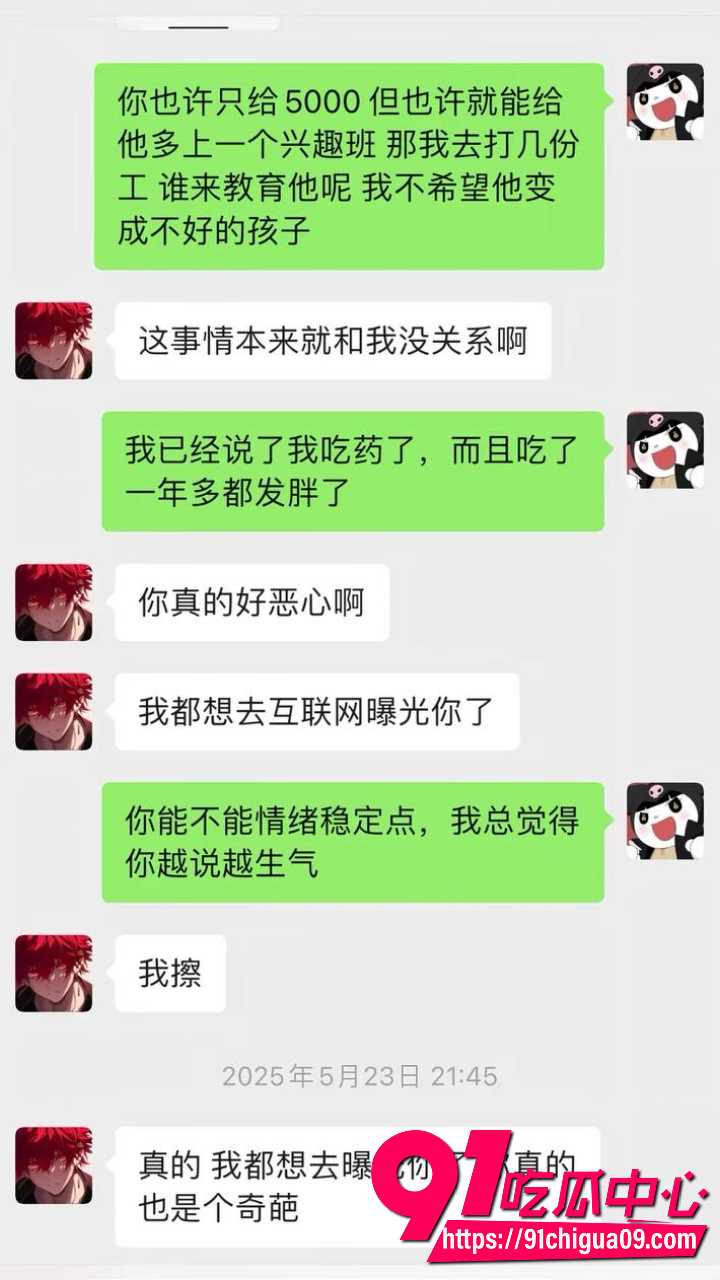 江南第一深情网红童锦程私生子事件爆发15
