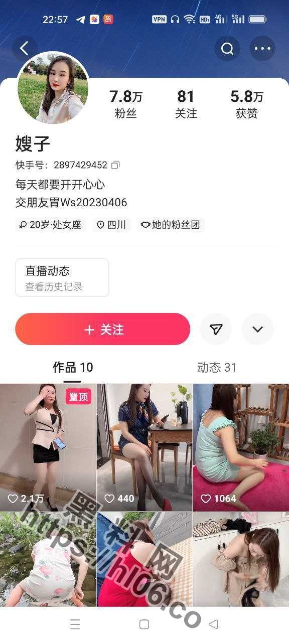 极品的美艳少妇在快手上大肆放出联系方式，好为各大金主来联系从而得到大额补贴！酒后人妻带着闺蜜一起去和炮友4p，俩人都在快手上各种暗示金主来蹂躏自己！