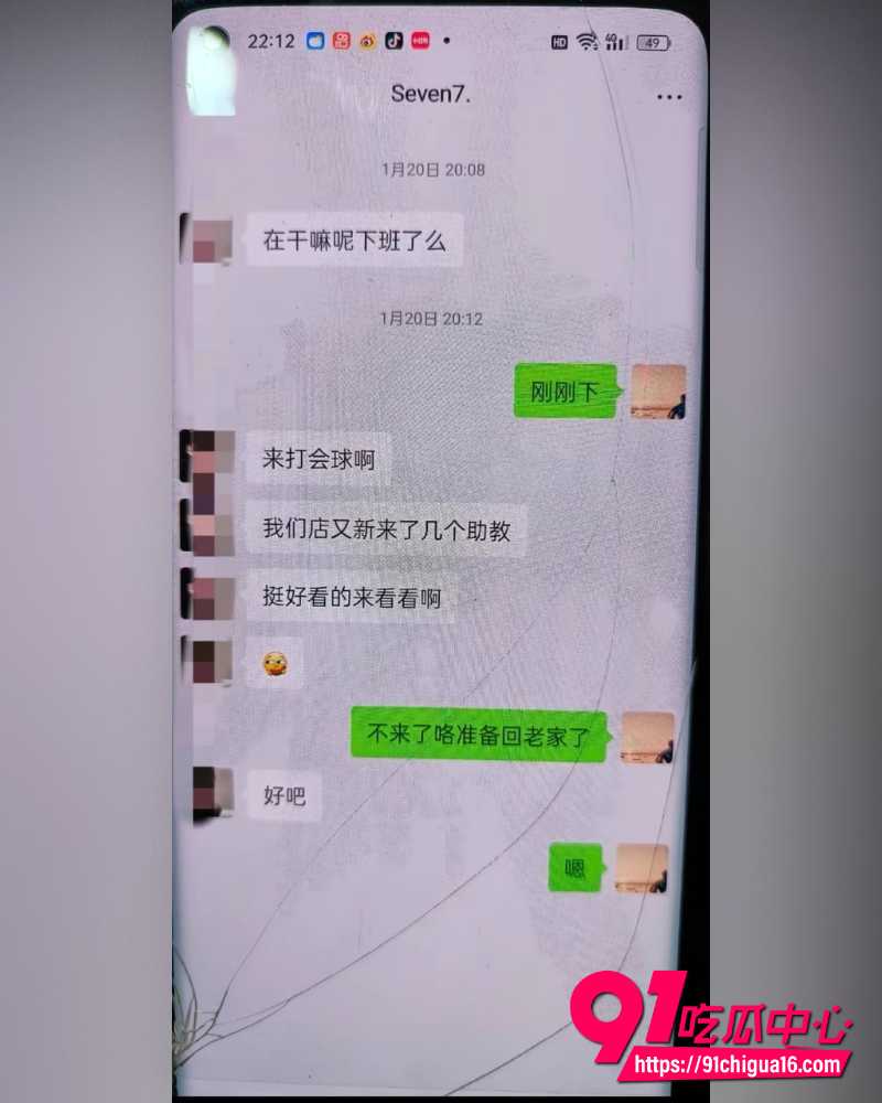 帝凰台球俱乐部 9 帝凰台球俱乐部 9