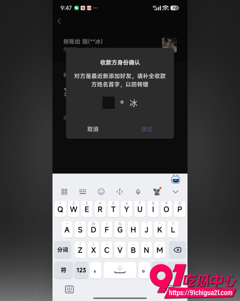 清纯嫩妹王若冰 12 清纯嫩妹王若冰 12