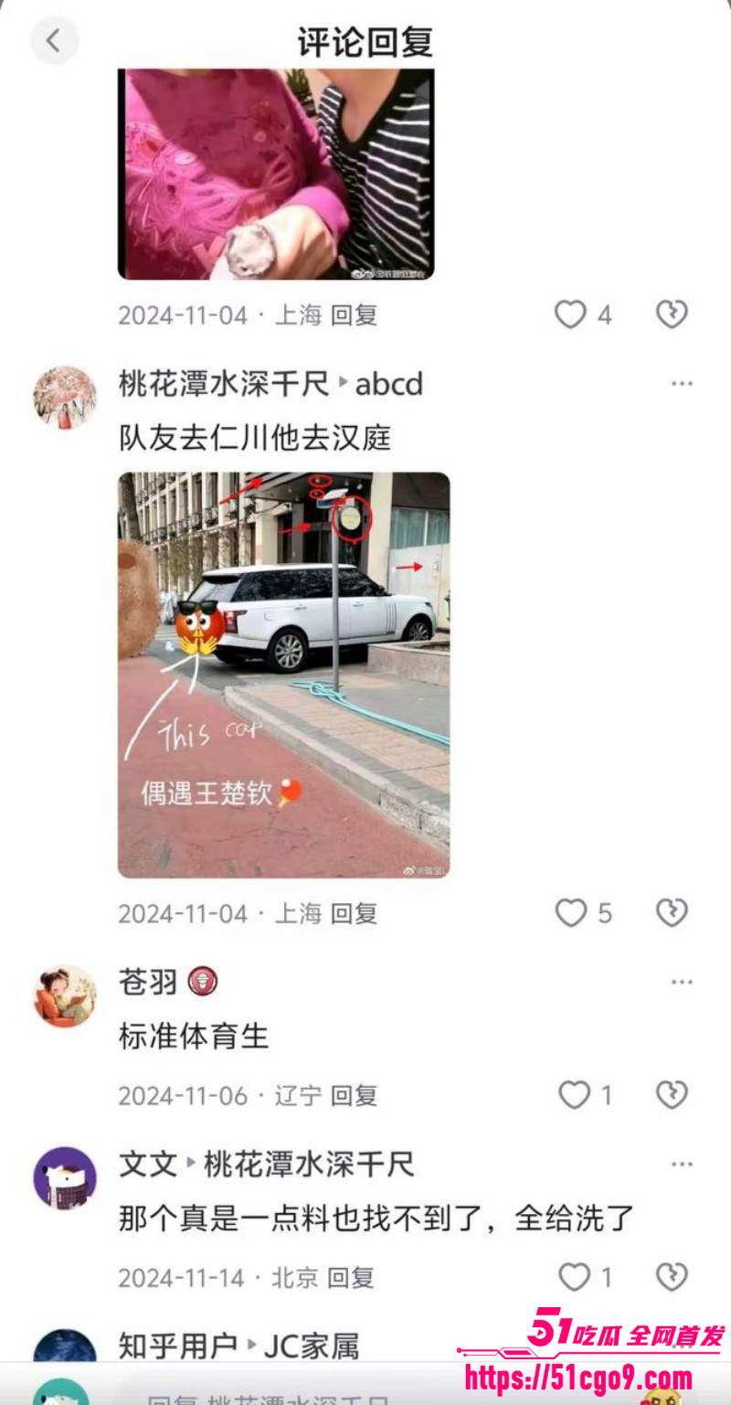 乒乓球世界冠军王楚钦被曝私生活混乱033 乒乓球世界冠军王楚钦被曝私生活混乱033