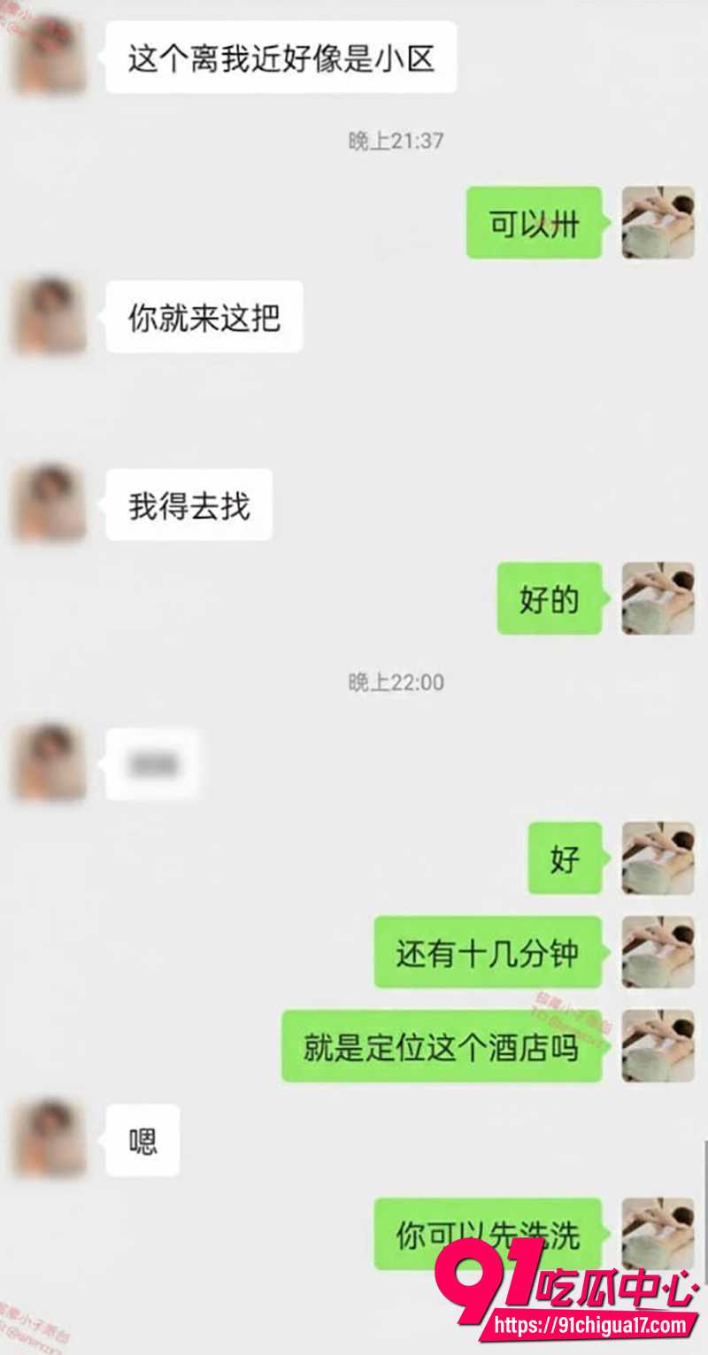 约啪大神按摩小子 2