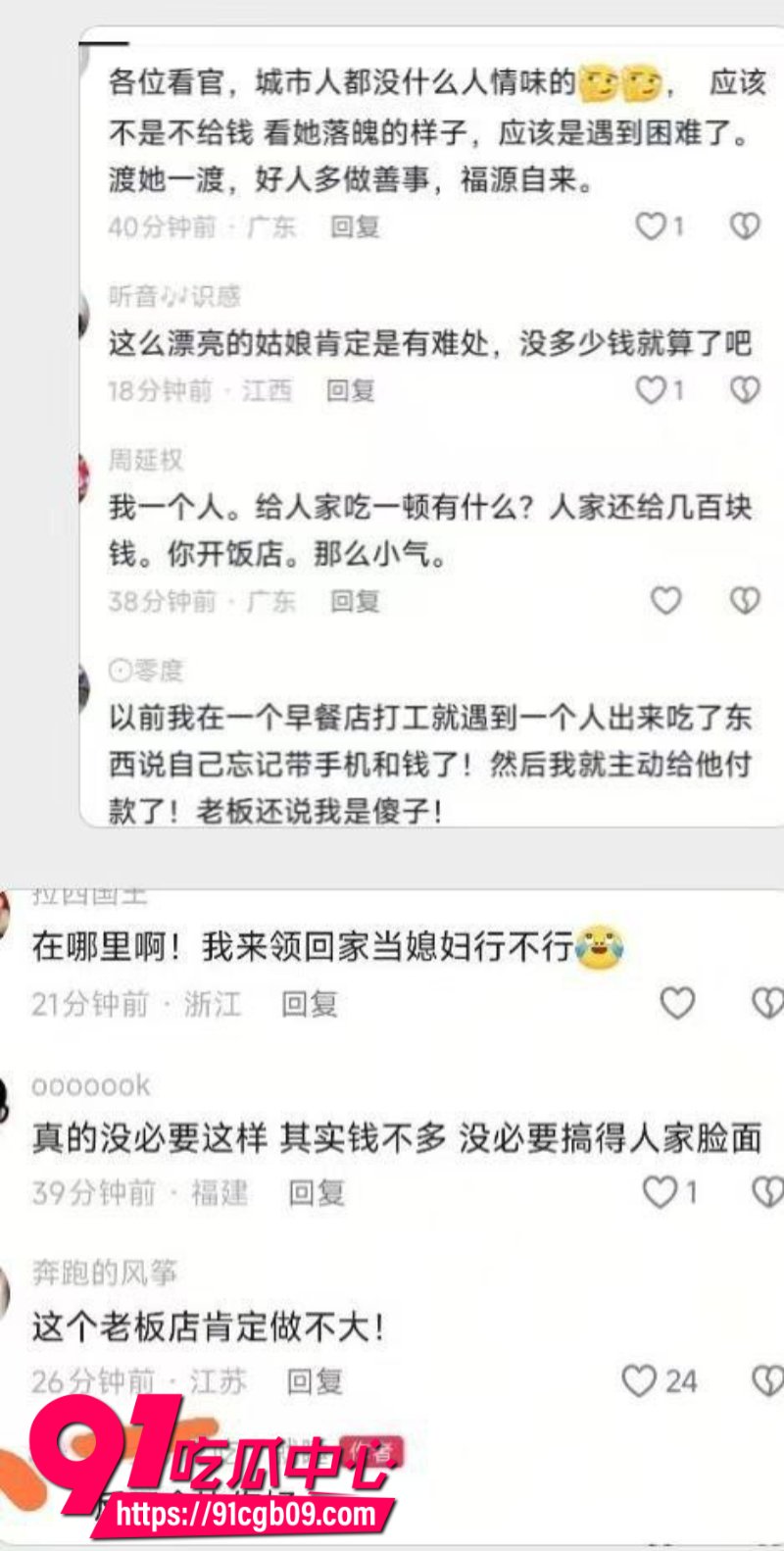 湖南株洲 蜀香锅盔店门口 女子吃霸王餐不给钱 在街上撒泼打滚