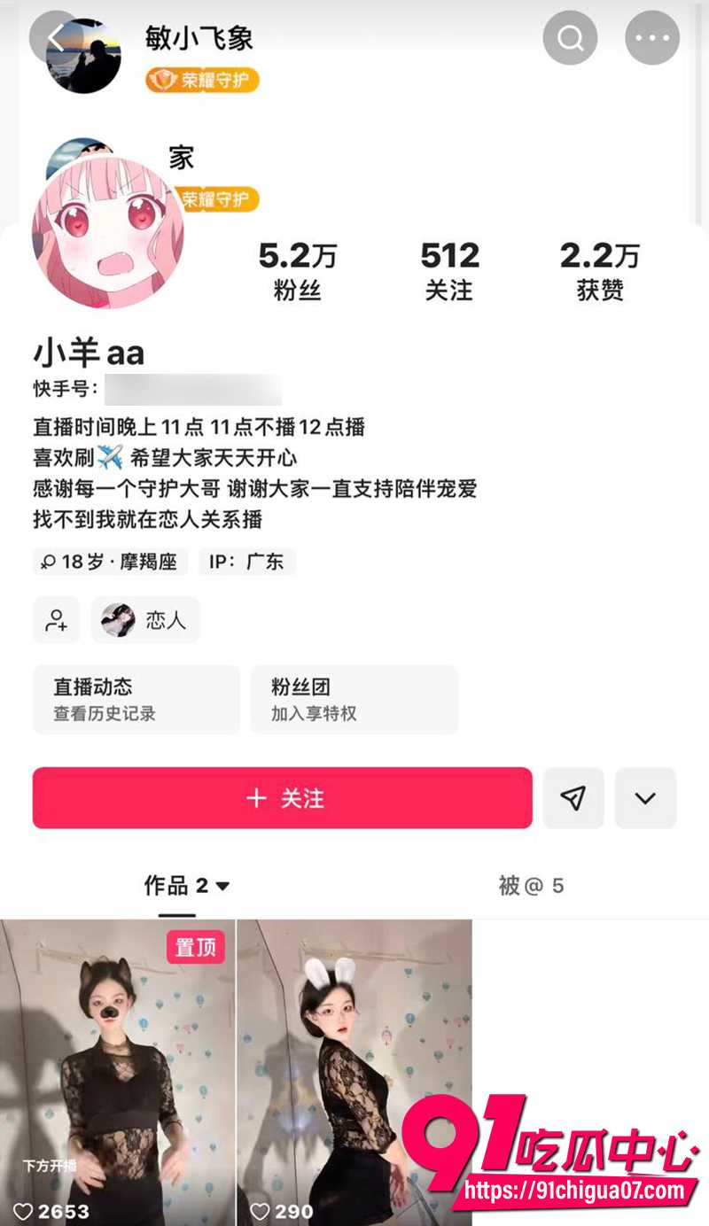快手网红 小羊aa 最新门槛福利 脱光裸舞扭腰摆臀超诱惑 道具猛插小穴喷水高潮！