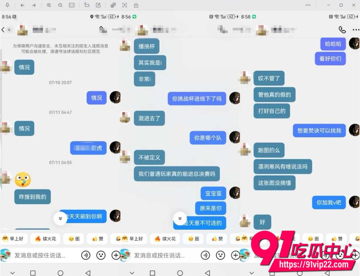 od妹8 od妹8