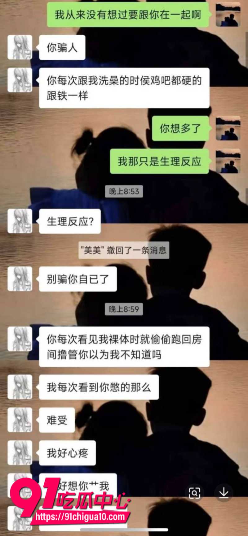 白嫩少女勾引亲哥哥乱伦偷情7