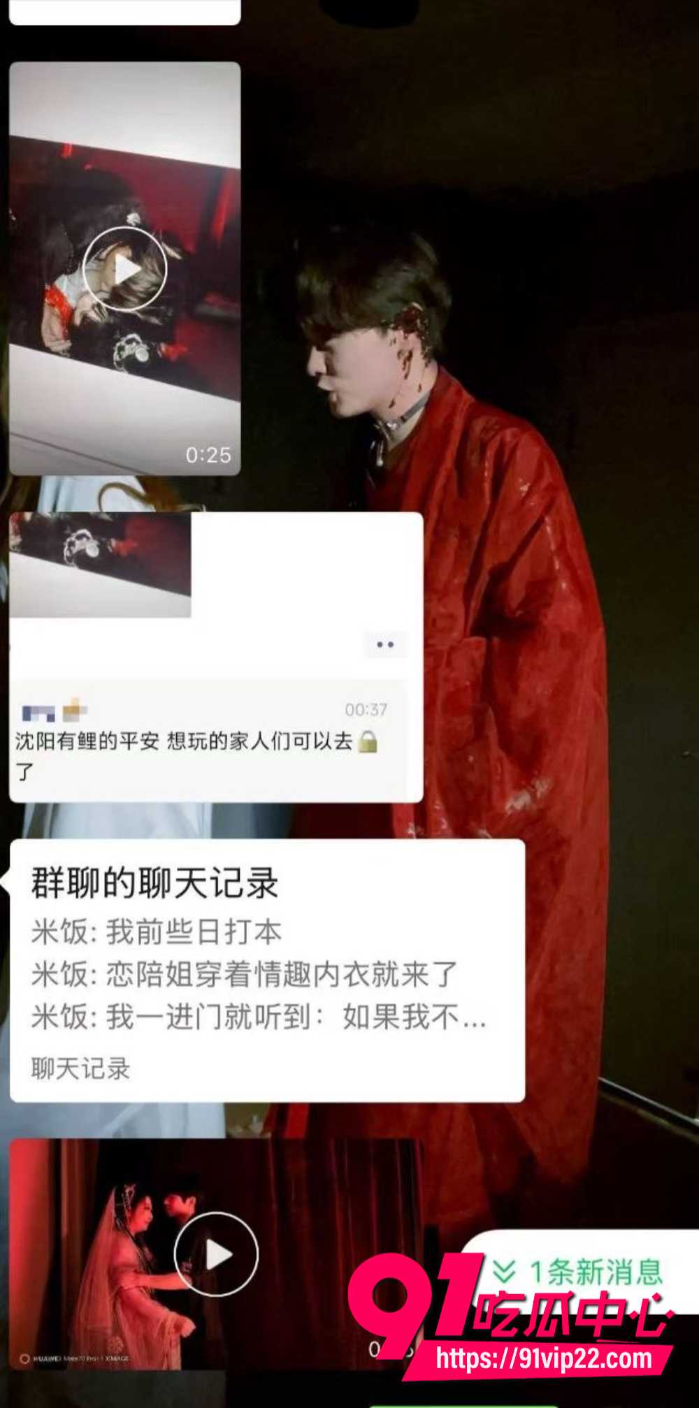沈阳剧本杀尺度炸裂5 沈阳剧本杀尺度炸裂5