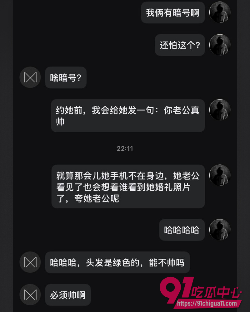洛阳已婚教师昌梦甜 25