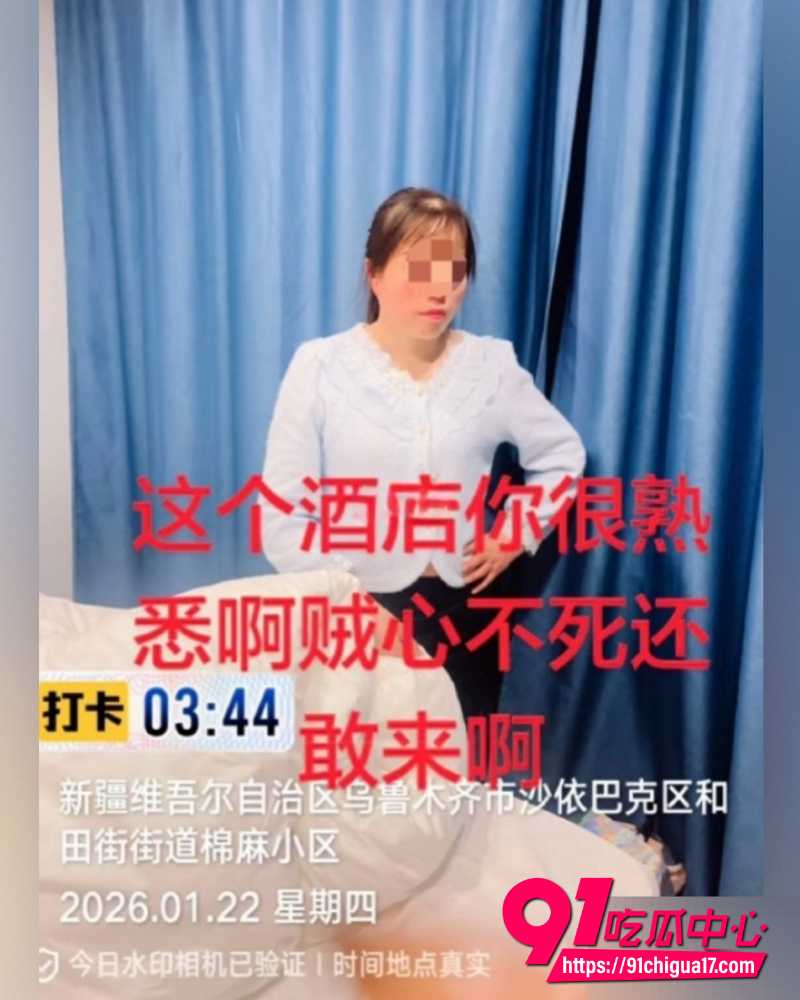 乌鲁木齐渣男出轨按摩女 7 乌鲁木齐渣男出轨按摩女 7