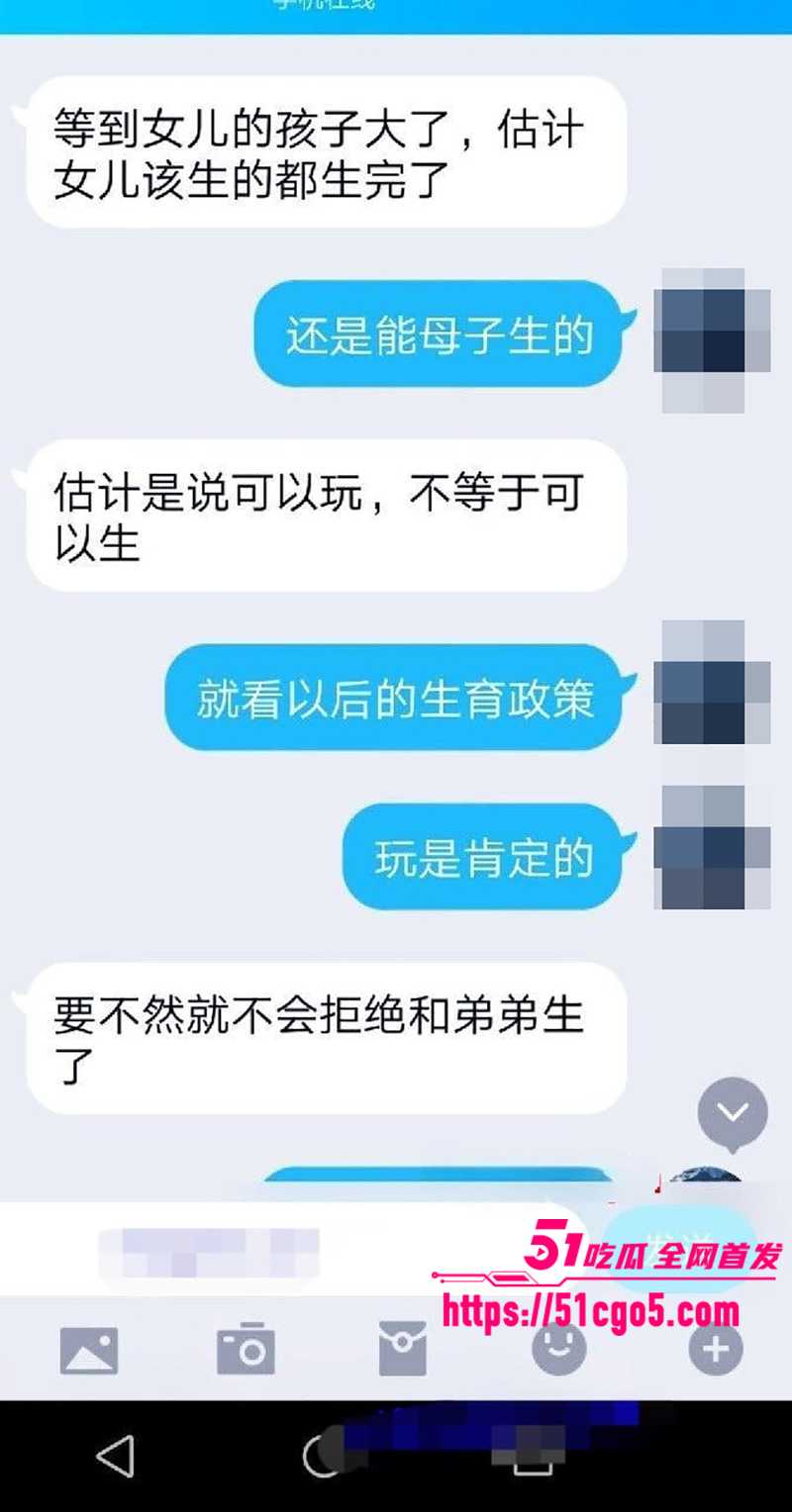 鄂州一家亲乱伦曝光 55 拷贝
