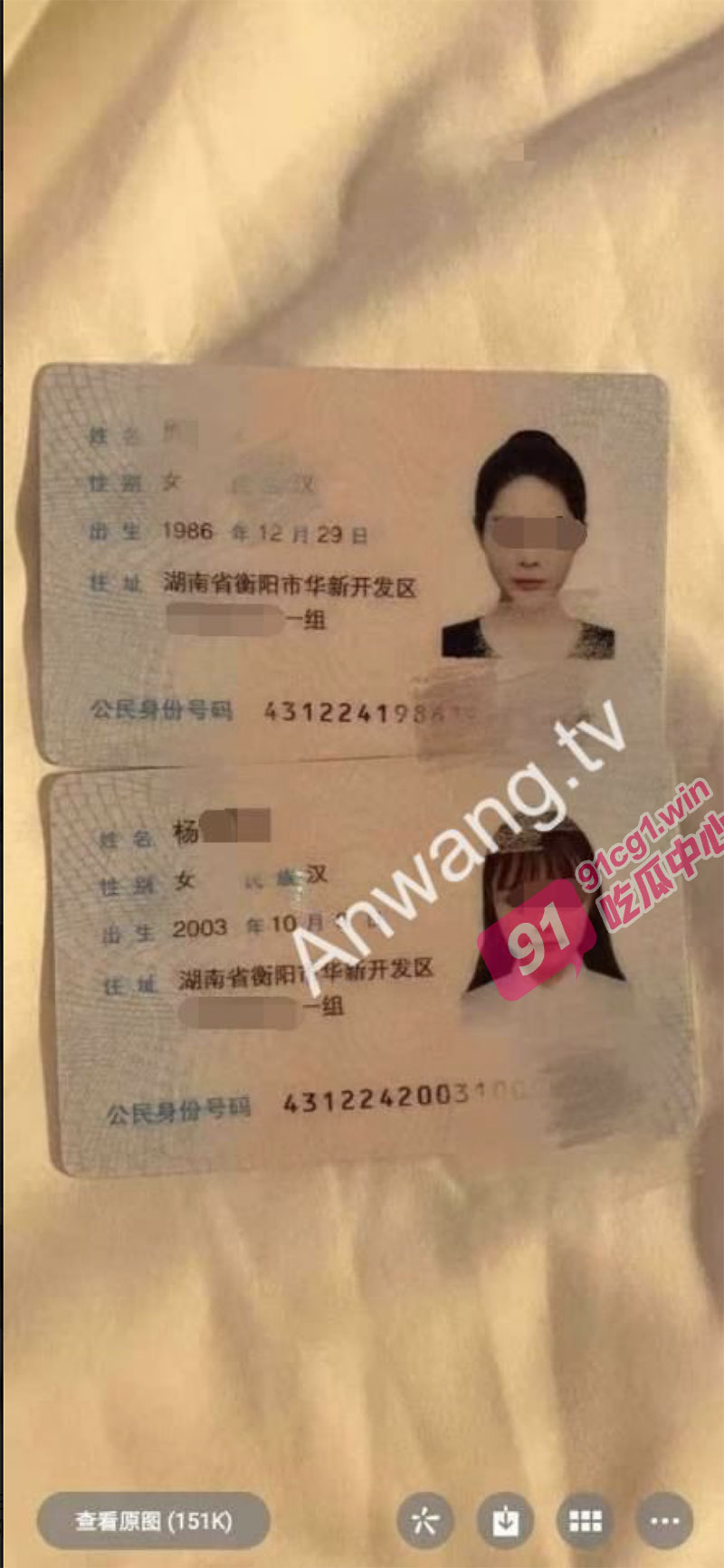 【震惊一万年】湖南衡阳 母女双飞 明码实价6000一晚 这是家道中落？下海拯救夫父？