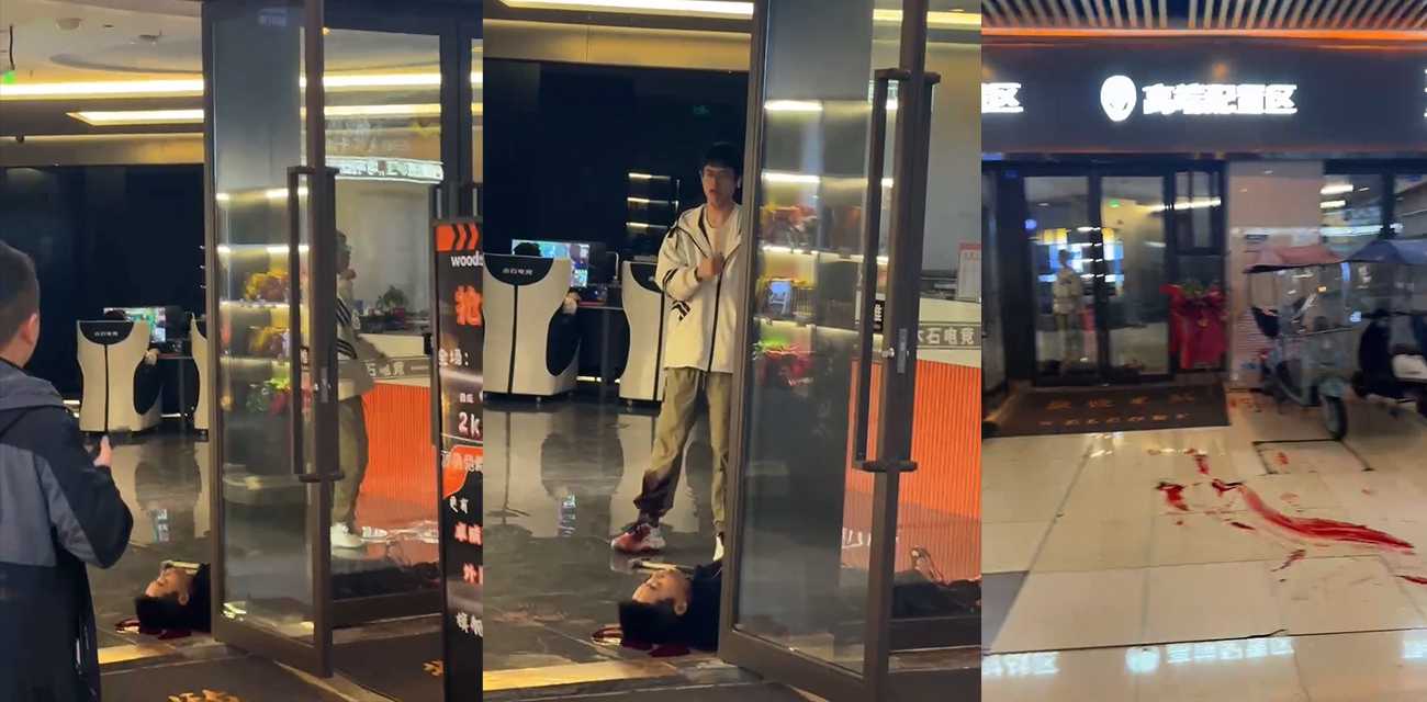成都郫县木石电竞伤人事件 黑心企业无良扣工资 小伙线下斩首上级