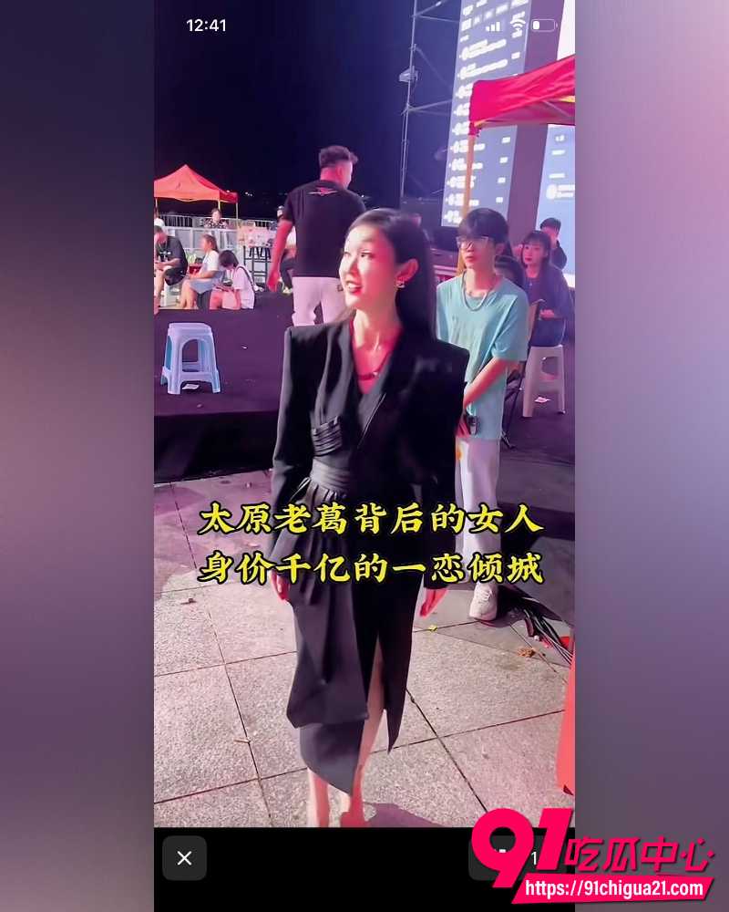 9000万粉丝博主太原老葛  15