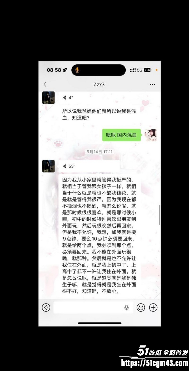 和平精英女玩家小蛋糕惨遭渣男骗感情 54 和平精英女玩家小蛋糕惨遭渣男骗感情 54