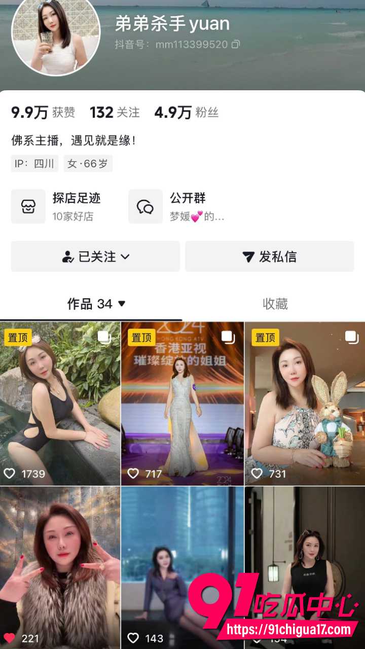 抖音老A8熟女私拍福利大曝光1 抖音老A8熟女私拍福利大曝光1