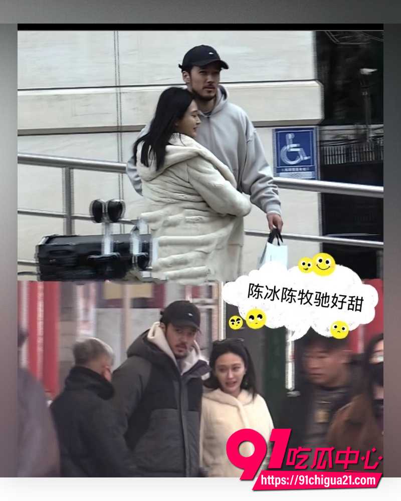 陈冰黑料被前夫曝光 32