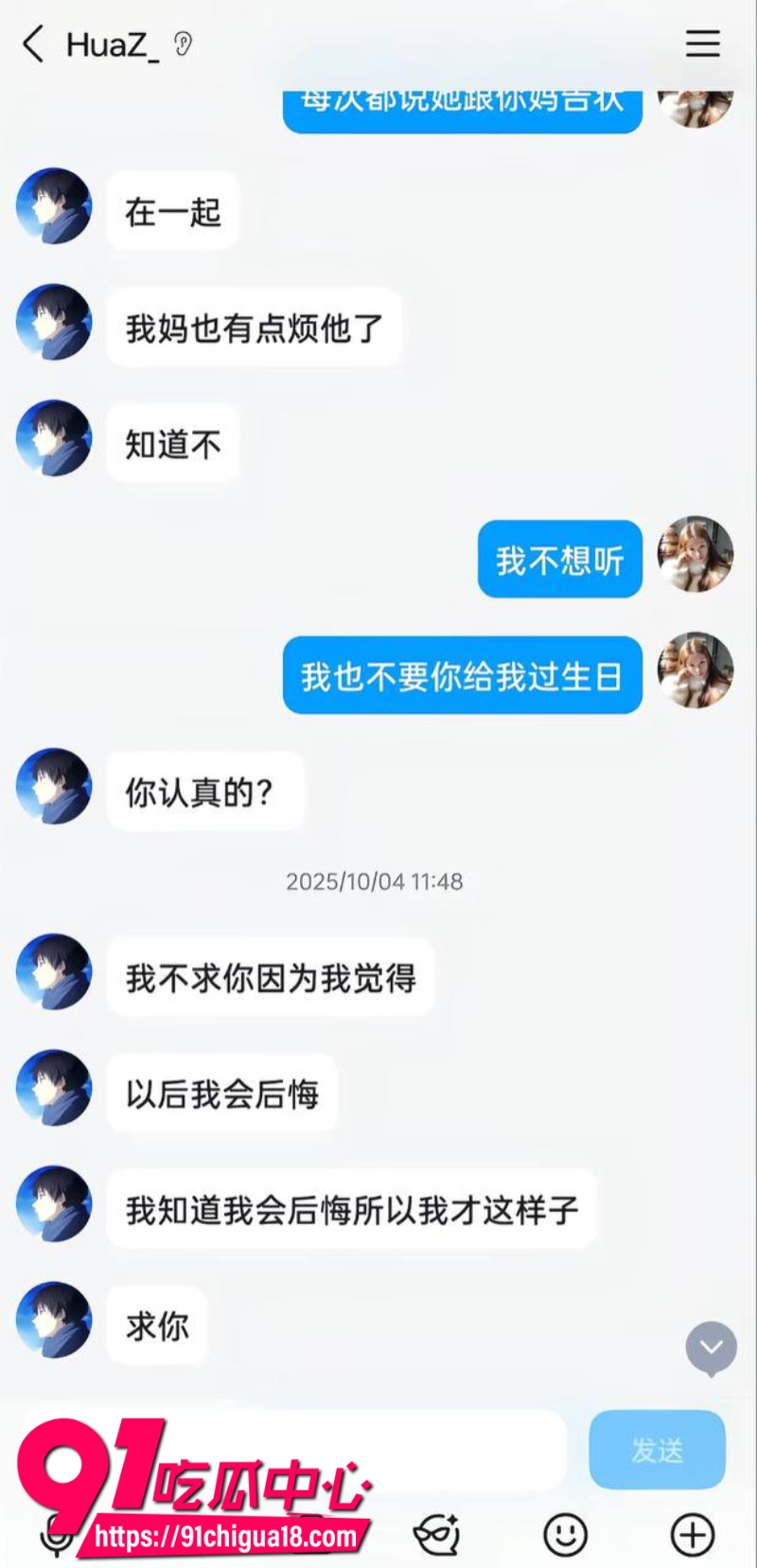 抖音素人美女自爆恋爱期间被男友劈腿戴绿帽10