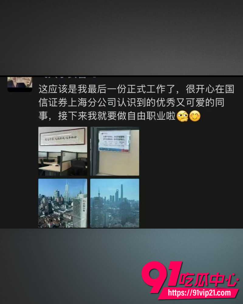 飞天小女警实名举报舅舅付胜华 20 飞天小女警实名举报舅舅付胜华 20