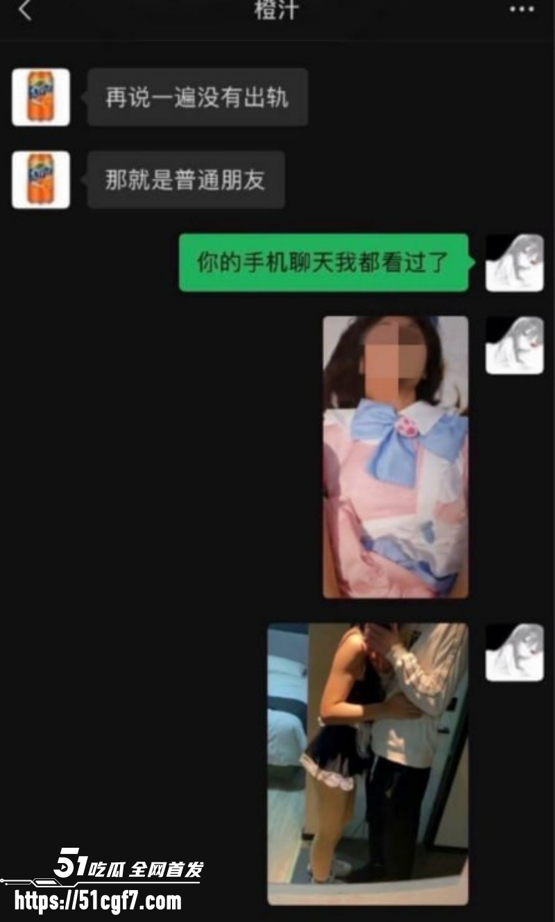 抖音网红橙汁remix出轨女同学016 抖音网红橙汁remix出轨女同学016