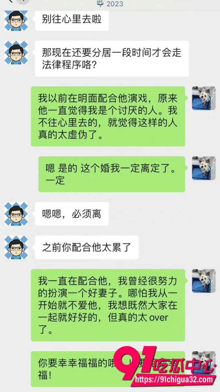 上海宝山幼儿园幼师任思佳19