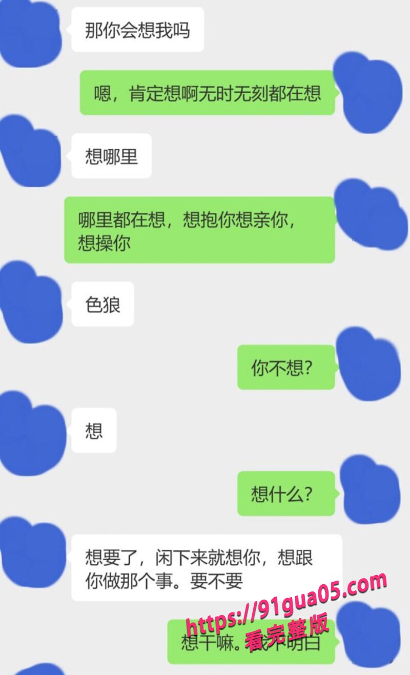 舅妈与侄子茶馆偷情 如饥似渴的模样太骚气了