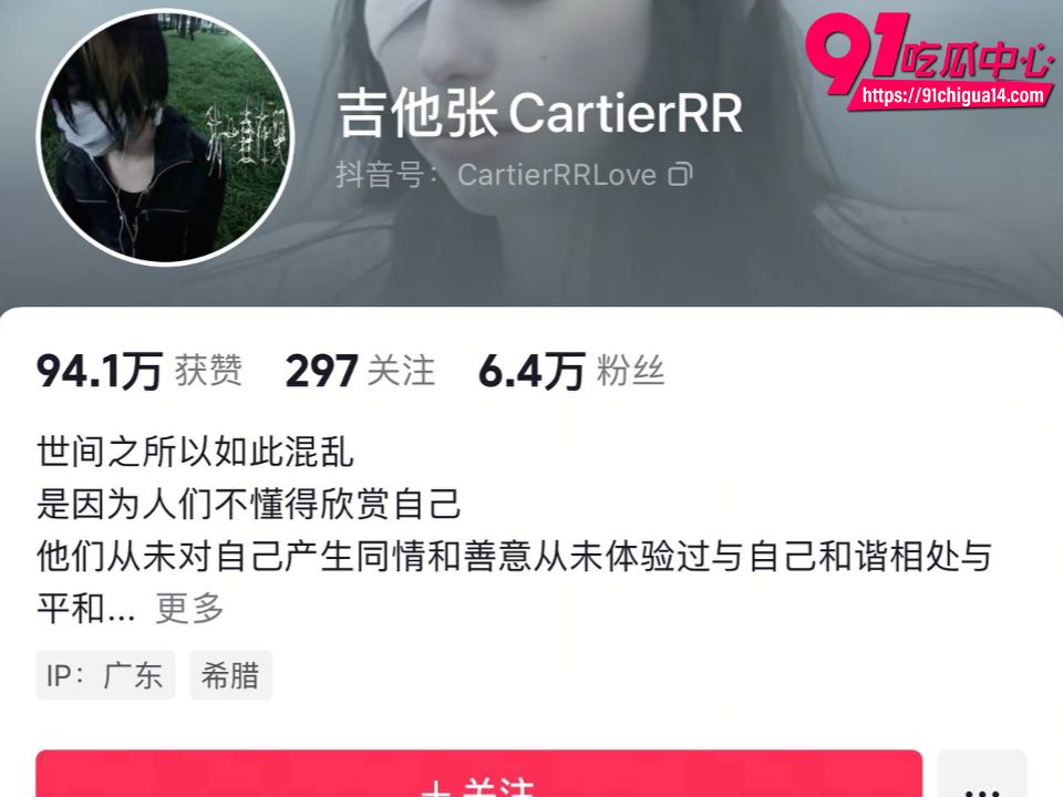 抖音网红吉他张小帕啪啪视频流出1