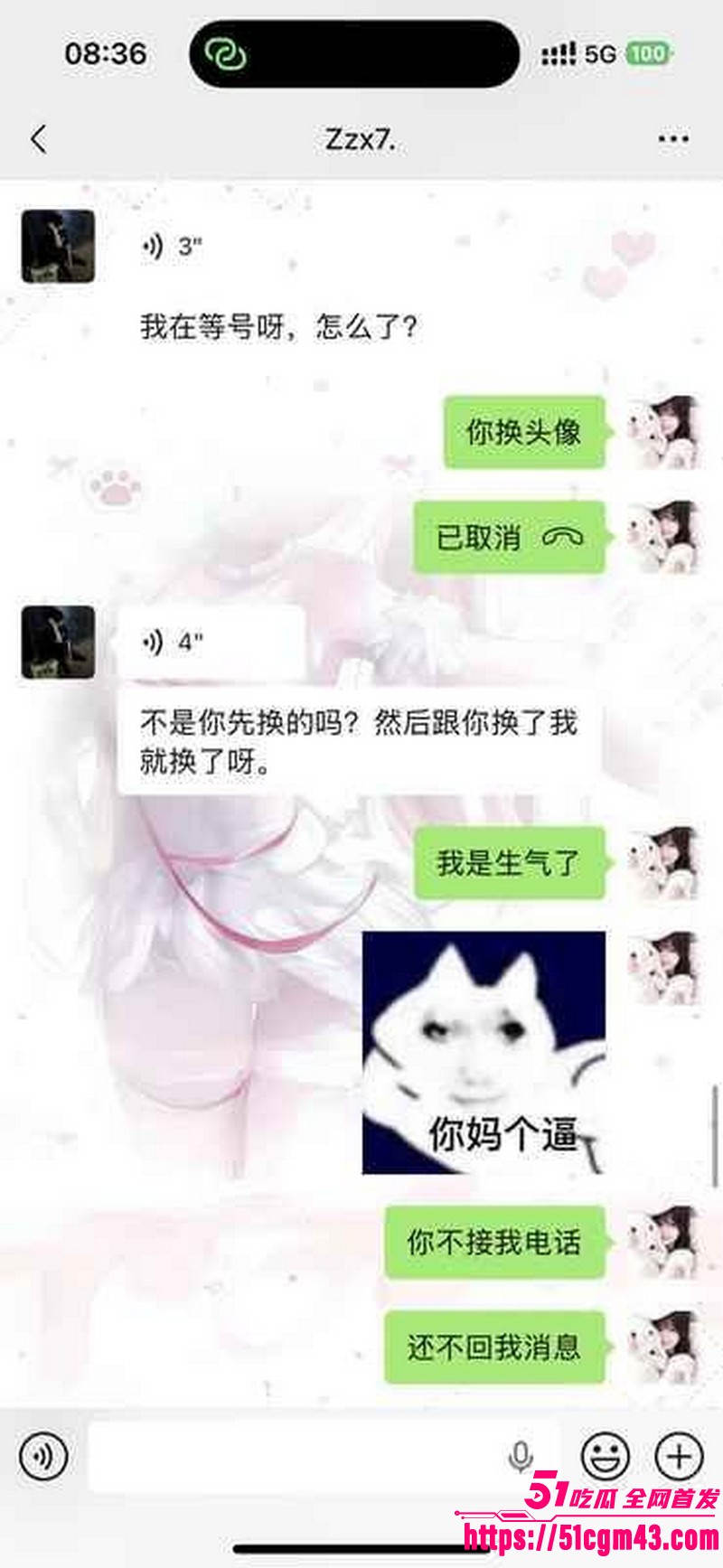 和平精英女玩家小蛋糕惨遭渣男骗感情 10 和平精英女玩家小蛋糕惨遭渣男骗感情 10