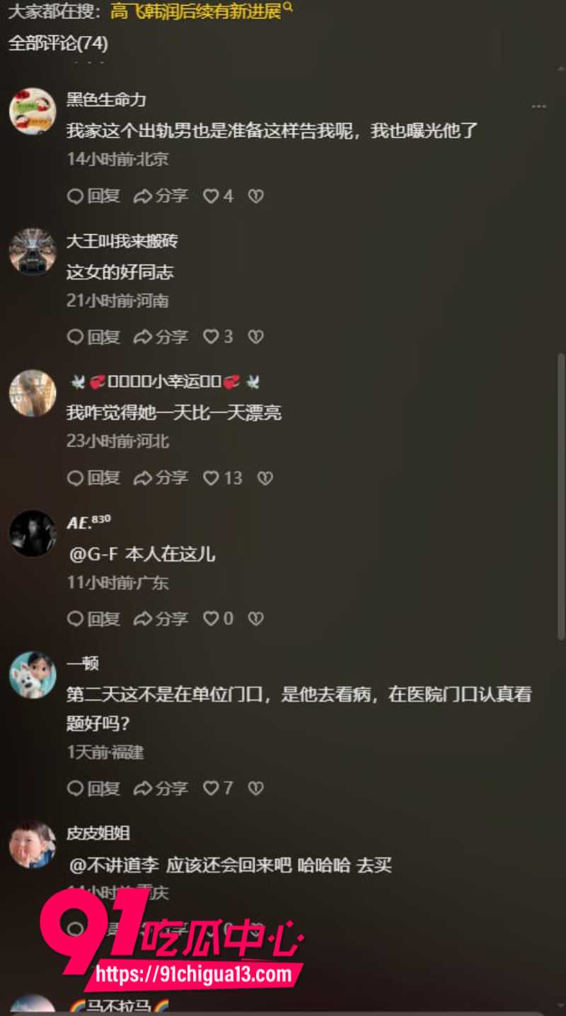 平潭原配老婆抓奸小三后当街暴打10