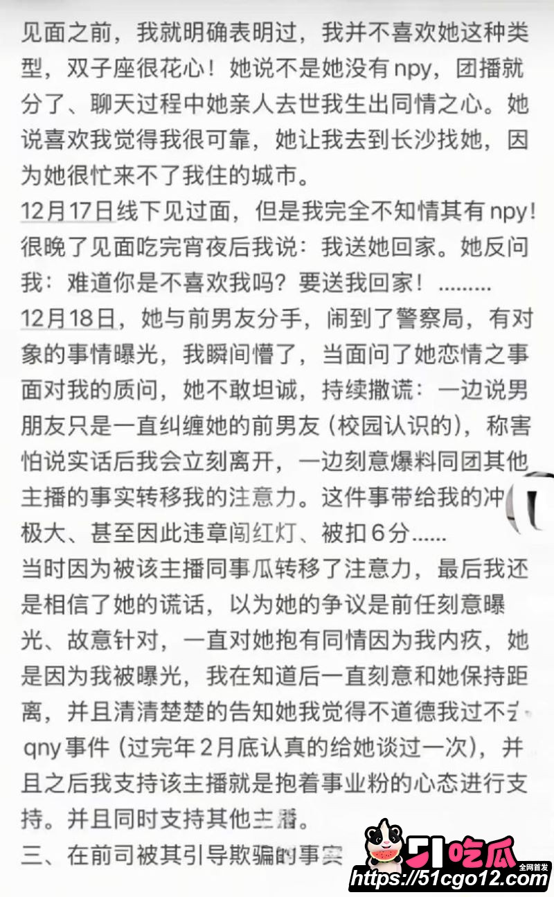 抖音23万粉主播柳柳长沙与大哥H约炮 14 抖音23万粉主播柳柳长沙与大哥H约炮 14