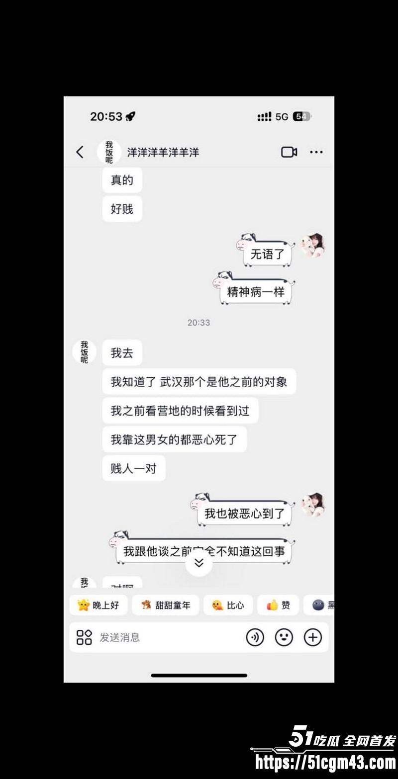和平精英女玩家小蛋糕惨遭渣男骗感情 35 和平精英女玩家小蛋糕惨遭渣男骗感情 35