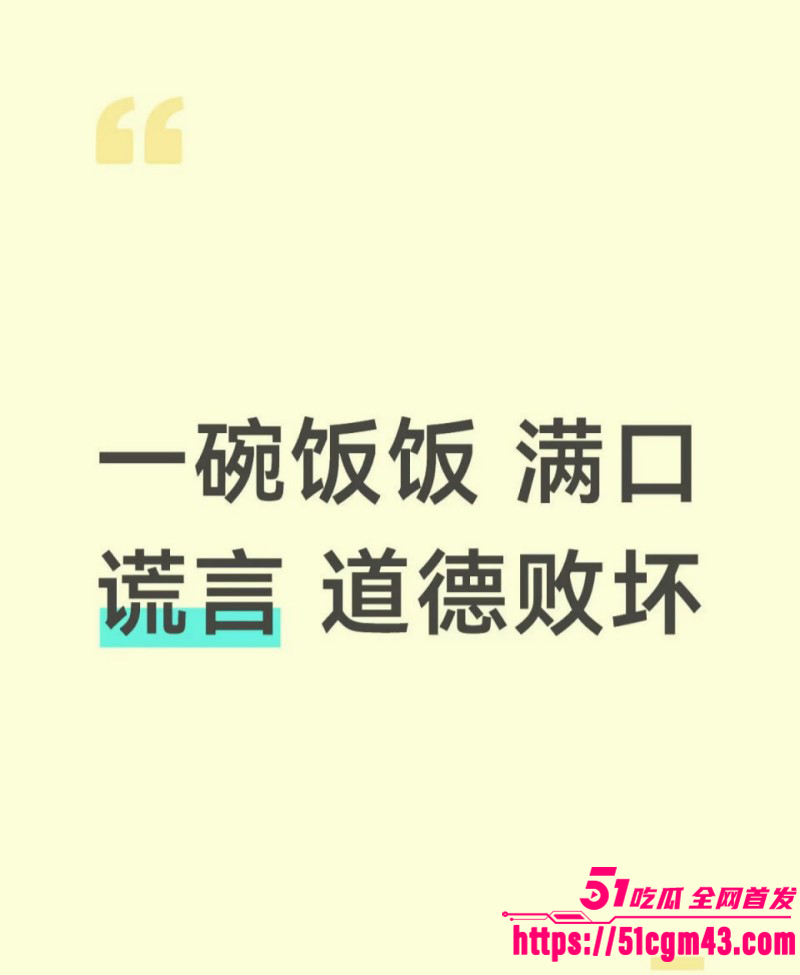 抖音情侣网红一碗饭饭和Kross分手事件01