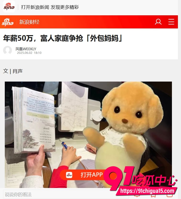 富豪再出包养新篇章6 富豪再出包养新篇章6
