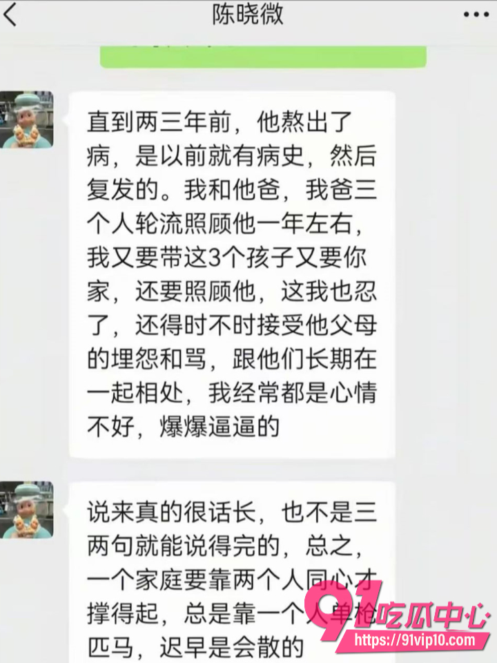 揭阳家庭出轨闹剧12