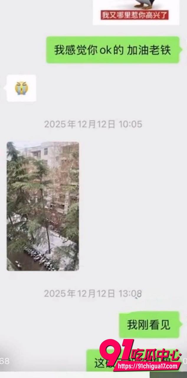 河南胡x明出轨性爱视频曝光23 河南胡x明出轨性爱视频曝光23