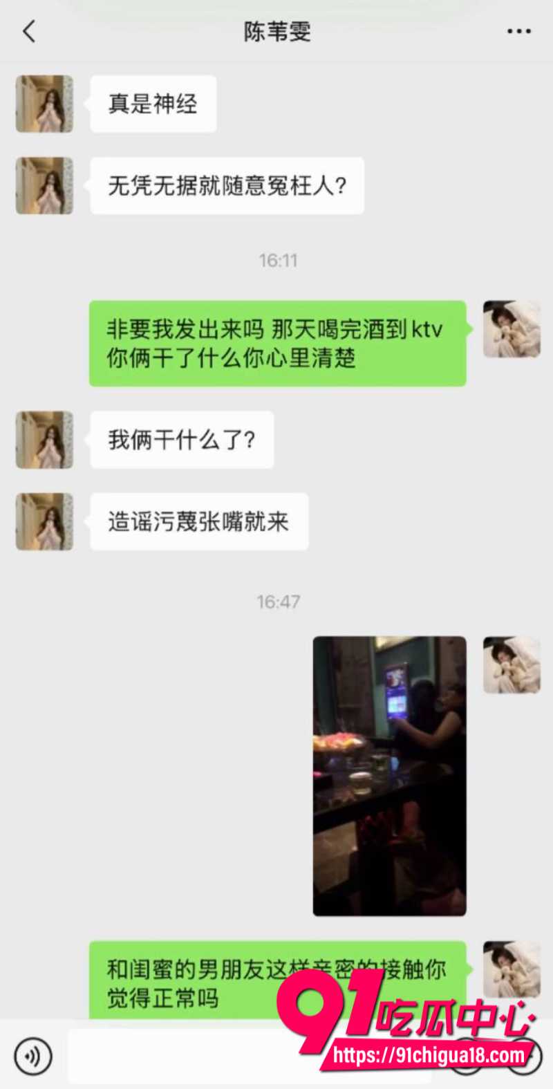 抖音女网红陈雯雯雯勾引闺蜜3ee的男朋友酒店sm激战41