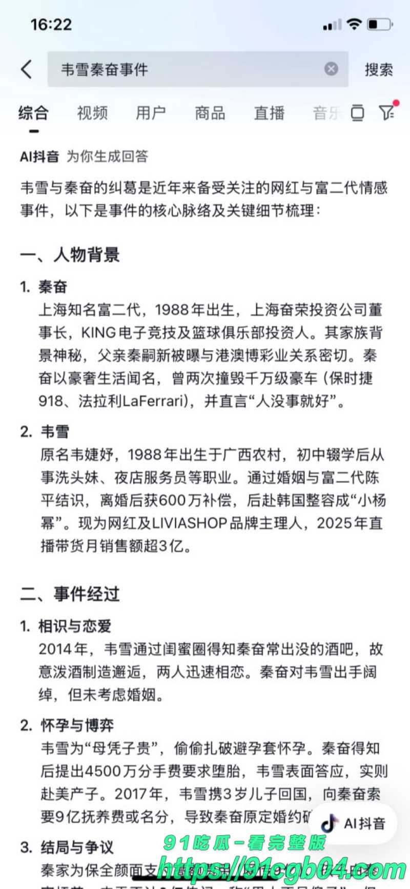 韦雪3.jpg