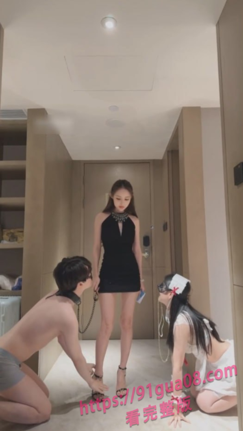 SM重口女王调教性奴 舌浴清洗身体你喜欢吗?