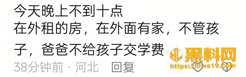 河北廊坊霸州胜芳街头发生抓小三事件 原配携子女拦停宝马对峙